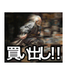 5爺の超高速回線スタンプ（個別スタンプ：20）