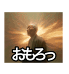 5爺の超高速回線スタンプ（個別スタンプ：29）