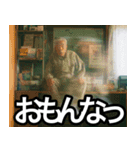 5爺の超高速回線スタンプ（個別スタンプ：30）