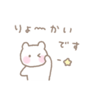 ゆるい手書きくまパステルスタンプ（個別スタンプ：3）