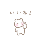 ゆるい手書きくまパステルスタンプ（個別スタンプ：6）