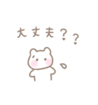 ゆるい手書きくまパステルスタンプ（個別スタンプ：7）