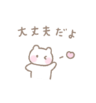 ゆるい手書きくまパステルスタンプ（個別スタンプ：8）