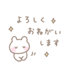 ゆるい手書きくまパステルスタンプ（個別スタンプ：12）