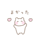 ゆるい手書きくまパステルスタンプ（個別スタンプ：24）