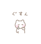 ゆるい手書きくまパステルスタンプ（個別スタンプ：30）