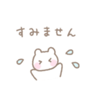 ゆるい手書きくまパステルスタンプ（個別スタンプ：32）