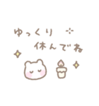 ゆるい手書きくまパステルスタンプ（個別スタンプ：38）