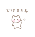 ゆるい手書きくまパステルスタンプ（個別スタンプ：40）