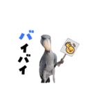 動く！ハシビロコウ（個別スタンプ：11）