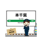 外房線in千葉の毎日使う動く電車（個別スタンプ：2）