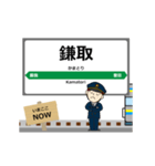 外房線in千葉の毎日使う動く電車（個別スタンプ：4）