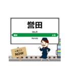 外房線in千葉の毎日使う動く電車（個別スタンプ：5）