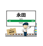外房線in千葉の毎日使う動く電車（個別スタンプ：8）