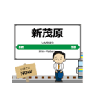 外房線in千葉の毎日使う動く電車（個別スタンプ：10）