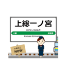外房線in千葉の毎日使う動く電車（個別スタンプ：13）