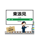 外房線in千葉の毎日使う動く電車（個別スタンプ：14）