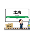 外房線in千葉の毎日使う動く電車（個別スタンプ：15）