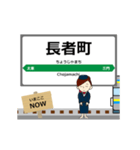 外房線in千葉の毎日使う動く電車（個別スタンプ：16）