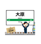 外房線in千葉の毎日使う動く電車（個別スタンプ：18）