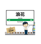 外房線in千葉の毎日使う動く電車（個別スタンプ：19）