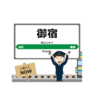 外房線in千葉の毎日使う動く電車（個別スタンプ：20）
