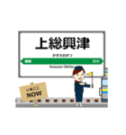 外房線in千葉の毎日使う動く電車（個別スタンプ：23）