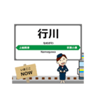 外房線in千葉の毎日使う動く電車（個別スタンプ：24）