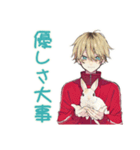 動物に優しいヤンキーめなジャージ男子（個別スタンプ：6）