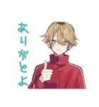 動物に優しいヤンキーめなジャージ男子（個別スタンプ：8）