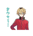 動物に優しいヤンキーめなジャージ男子（個別スタンプ：14）
