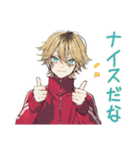 動物に優しいヤンキーめなジャージ男子（個別スタンプ：16）