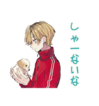 動物に優しいヤンキーめなジャージ男子（個別スタンプ：25）
