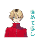 動物に優しいヤンキーめなジャージ男子（個別スタンプ：26）