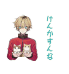 動物に優しいヤンキーめなジャージ男子（個別スタンプ：32）