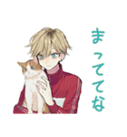 動物に優しいヤンキーめなジャージ男子（個別スタンプ：34）