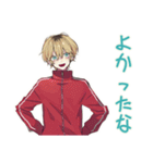 動物に優しいヤンキーめなジャージ男子（個別スタンプ：39）