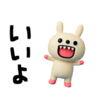 キバうさ☆便利な返事（個別スタンプ：1）