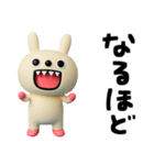 キバうさ☆便利な返事（個別スタンプ：2）
