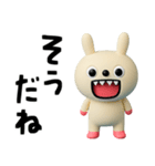 キバうさ☆便利な返事（個別スタンプ：3）