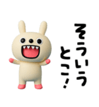 キバうさ☆便利な返事（個別スタンプ：4）