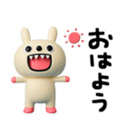 キバうさ☆便利な返事（個別スタンプ：5）