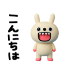 キバうさ☆便利な返事（個別スタンプ：6）