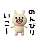キバうさ☆便利な返事（個別スタンプ：7）