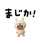 キバうさ☆便利な返事（個別スタンプ：10）
