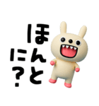 キバうさ☆便利な返事（個別スタンプ：11）