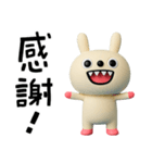キバうさ☆便利な返事（個別スタンプ：13）