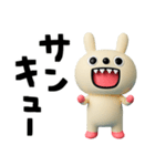 キバうさ☆便利な返事（個別スタンプ：14）