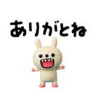 キバうさ☆便利な返事（個別スタンプ：15）