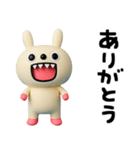キバうさ☆便利な返事（個別スタンプ：16）